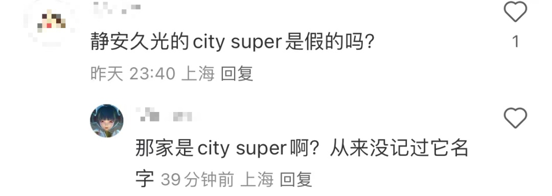 上海知名超市突然全面关店！全网刷屏！但尴尬来了，很多人都认错了...