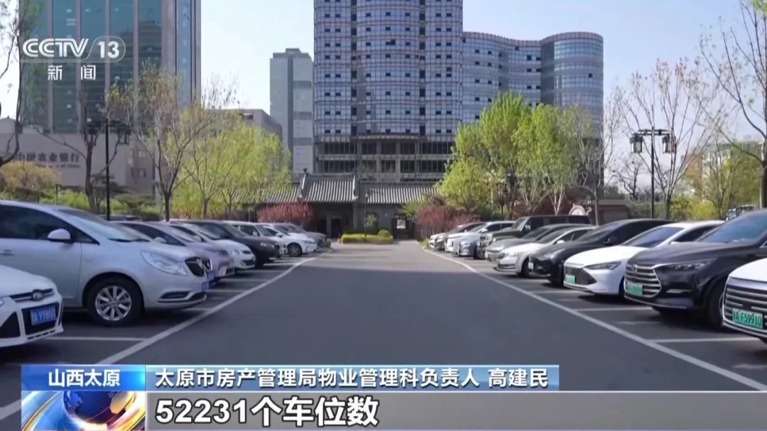 “共享车位”来了!开车出行再也不用左右“位”难 “共享车位”来了!开车出行再也不用左右“位”难