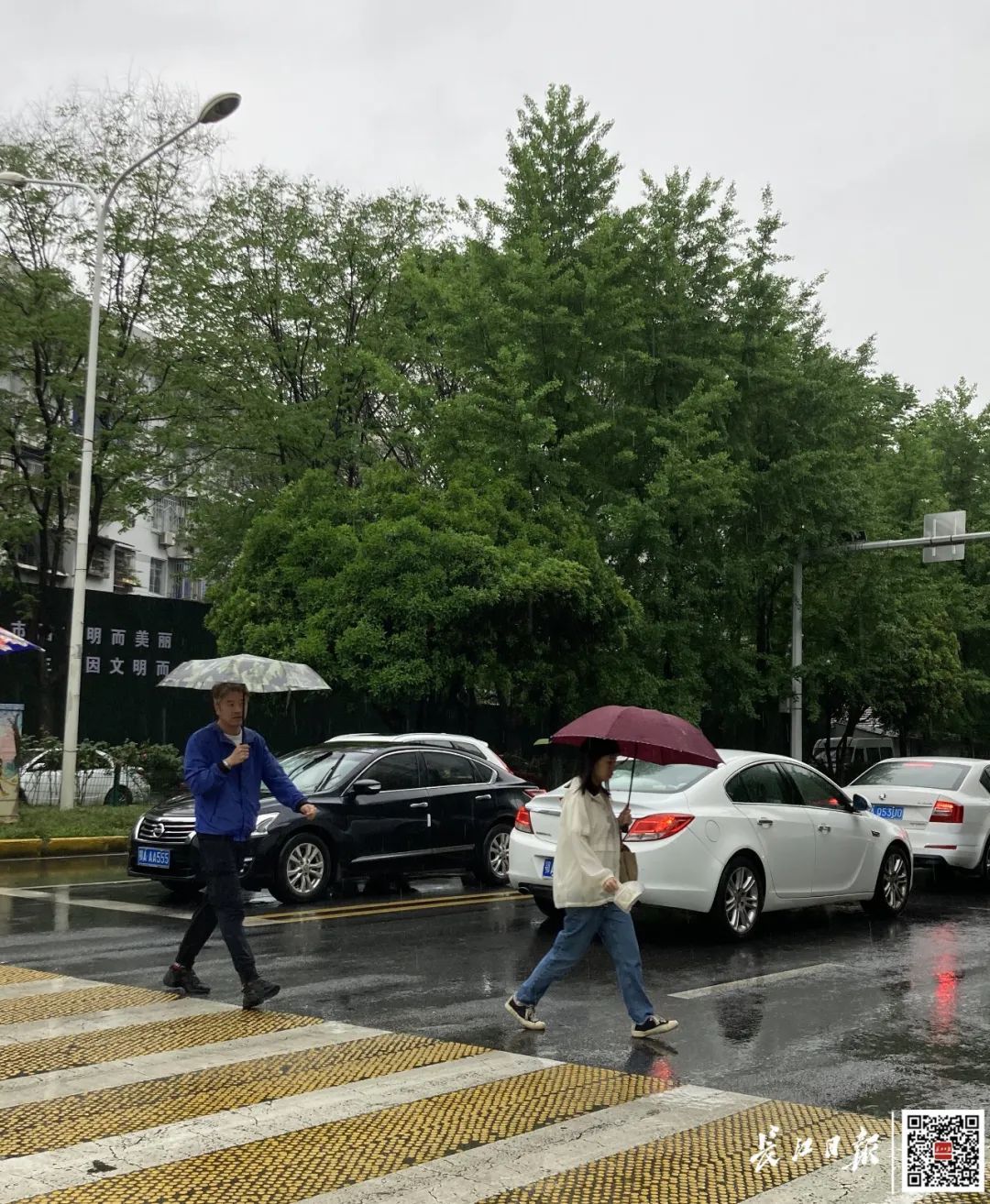大雨、暴雨!预警连发,武汉这些地方要注意 大雨、暴雨!预警连发,武汉这些地方要注意