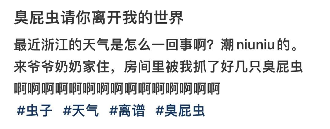 阳台收衣服要小心!多地已出现 阳台收衣服要小心!多地已出现
