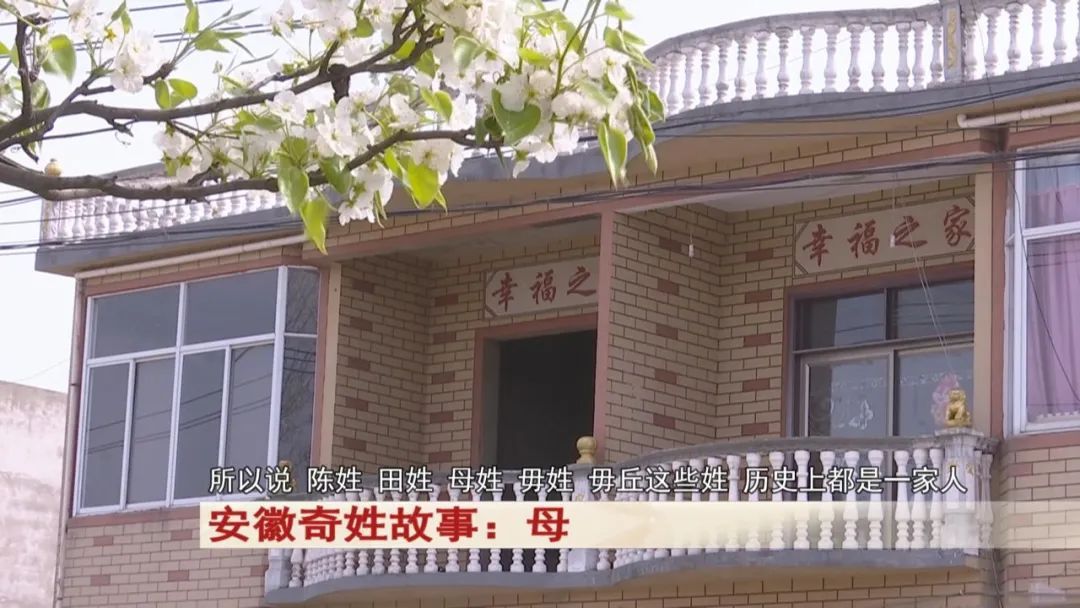 随便起个名字,都能让人吃惊!安徽还有这个姓!奇特! 随便起个名字,都能让人吃惊!安徽还有这个姓!奇特!