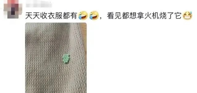 阳台收衣服要小心!多地已出现 阳台收衣服要小心!多地已出现