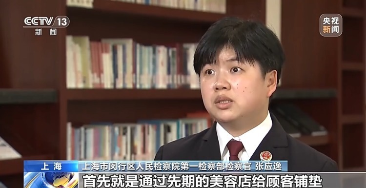 “料事如神”的风水大师算命分毫不差？原来背后有“内线”