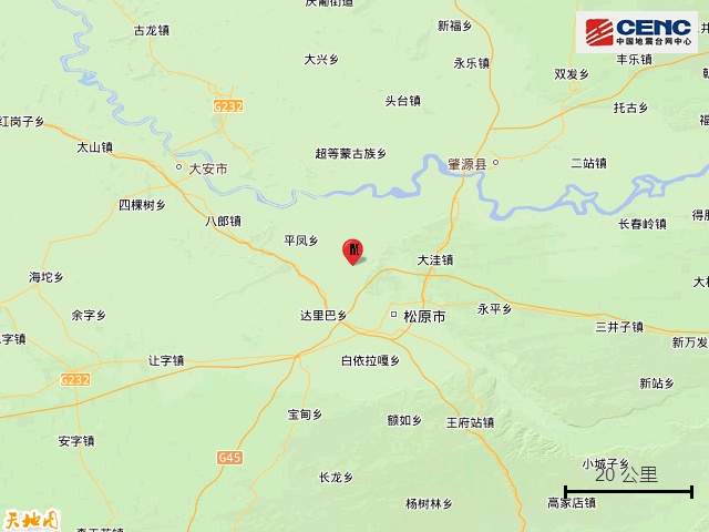 刚刚,吉林松原发生地震!哈尔滨网友称有震感~ 刚刚,吉林松原发生地震!哈尔滨网友称有震感~