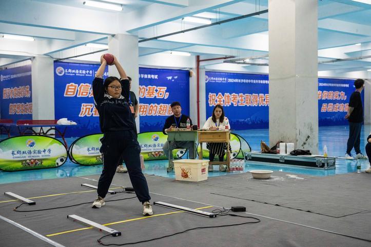 2024年长沙市体育中考开考