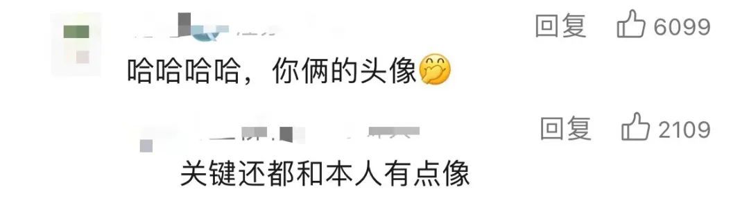 莫言和余华的微信头像火了！