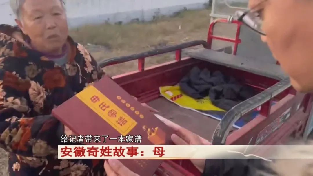 随便起个名字,都能让人吃惊!安徽还有这个姓!奇特! 随便起个名字,都能让人吃惊!安徽还有这个姓!奇特!