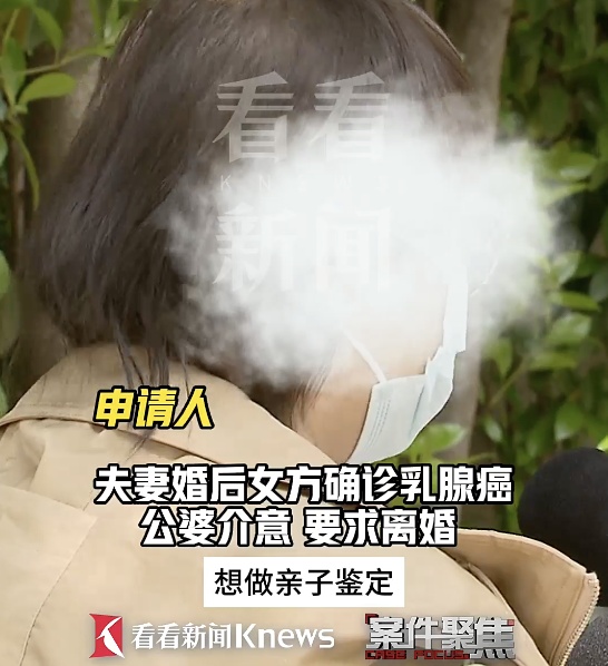 沪一男子与乳癌妻子离婚后，孩子也不要了？法院出手