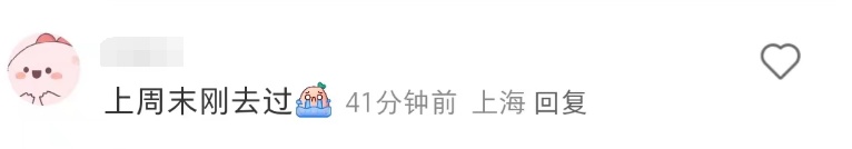 上海知名超市突然全面关店！全网刷屏！但尴尬来了，很多人都认错了...