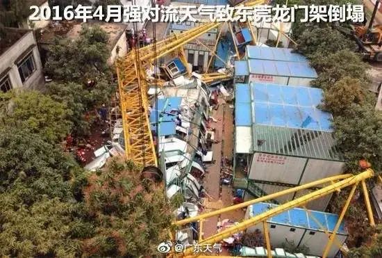 广东天气今起有变，强降水+雷电+大风+冰雹！持续到……