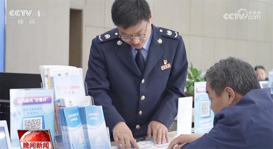 中国民生蓝图再添暖意 医保、办税、养老领域迎来政策利好