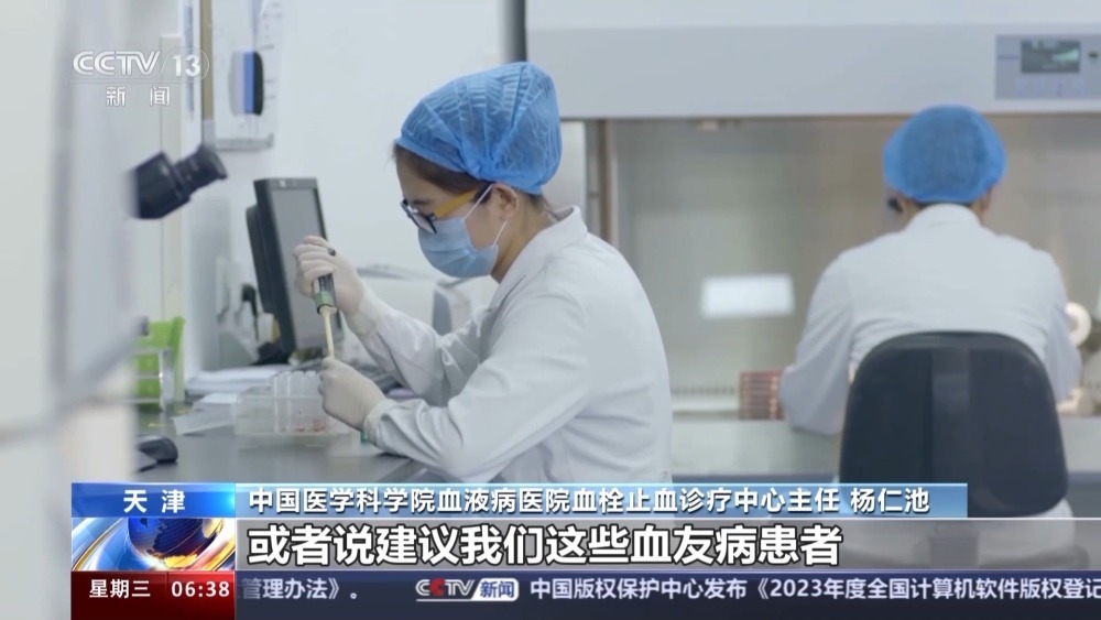 关注世界血友病日 “玻璃人”的世界你了解吗？