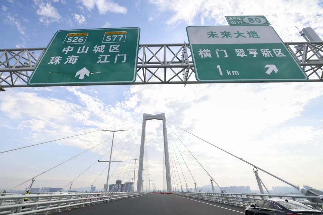 18年鼓与呼终成真 深圳市政协委员调研深中通道 18年鼓与呼终成真 深圳市政协委员调研深中通道