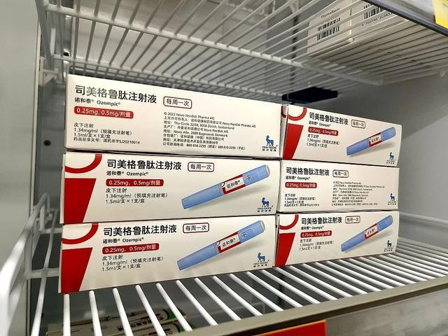 这款“减肥神药”进医保了？原来是……