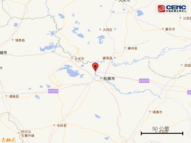 刚刚,吉林松原发生地震!哈尔滨网友称有震感~ 刚刚,吉林松原发生地震!哈尔滨网友称有震感~