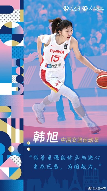 巴黎奥运倒计时100天