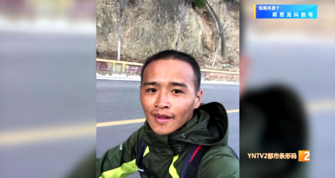说走就走，云南小伙蹬共享单车去拉萨！