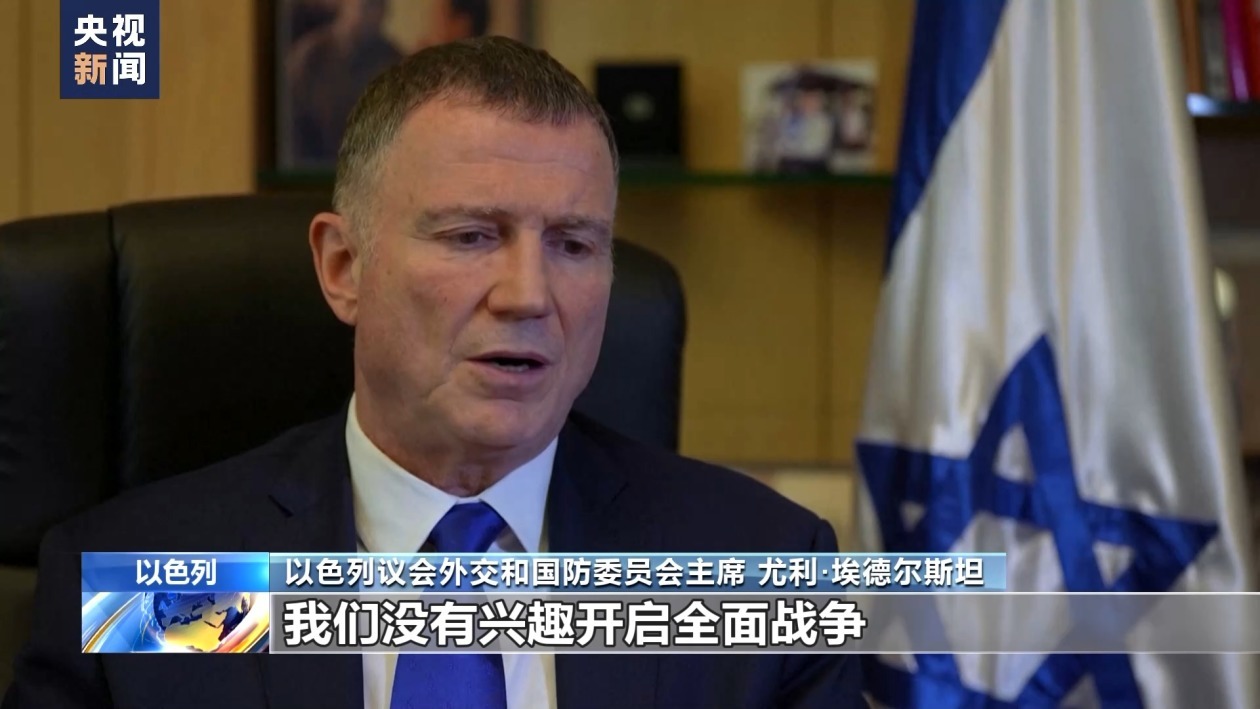 以色列战时内阁连续三天开会商讨对伊朗行动的回应