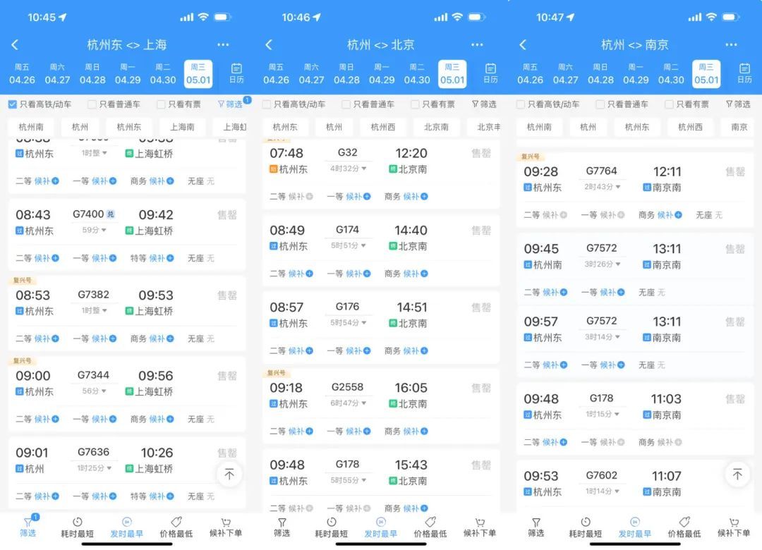 秒没、售罄？官方回应→