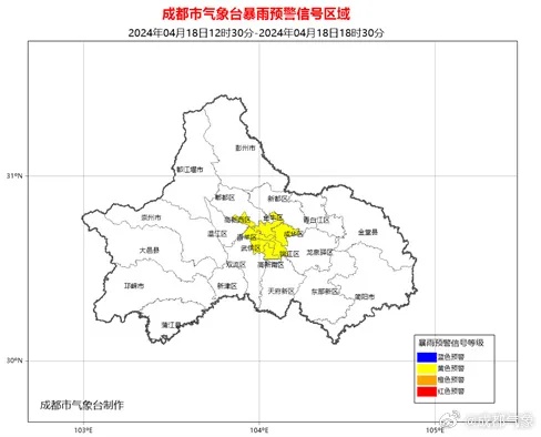 暴雨+雷电+大风！成都发布暴雨黄色预警信号