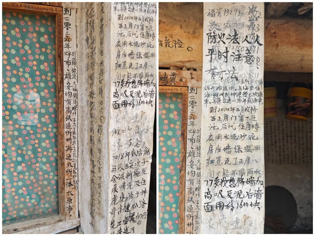 他把岁月写在砖墙上,密密麻麻的文字记录了他认认真真的一生 他把岁月写在砖墙上,密密麻麻的文字记录了他认认真真的一生