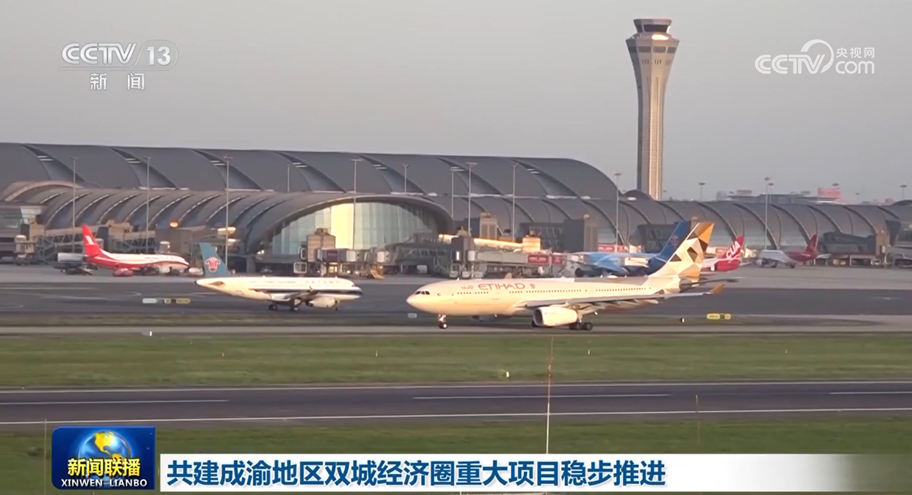 共建成渝地区双城经济圈重大项目稳步推进