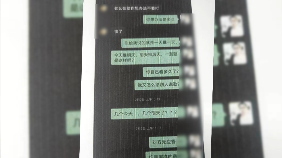 为谈大生意，男子花钱找朋友“打点关系”！结果让他很崩溃