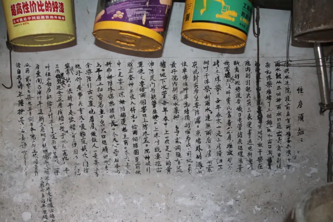 他把岁月写在砖墙上,密密麻麻的文字记录了他认认真真的一生 他把岁月写在砖墙上,密密麻麻的文字记录了他认认真真的一生