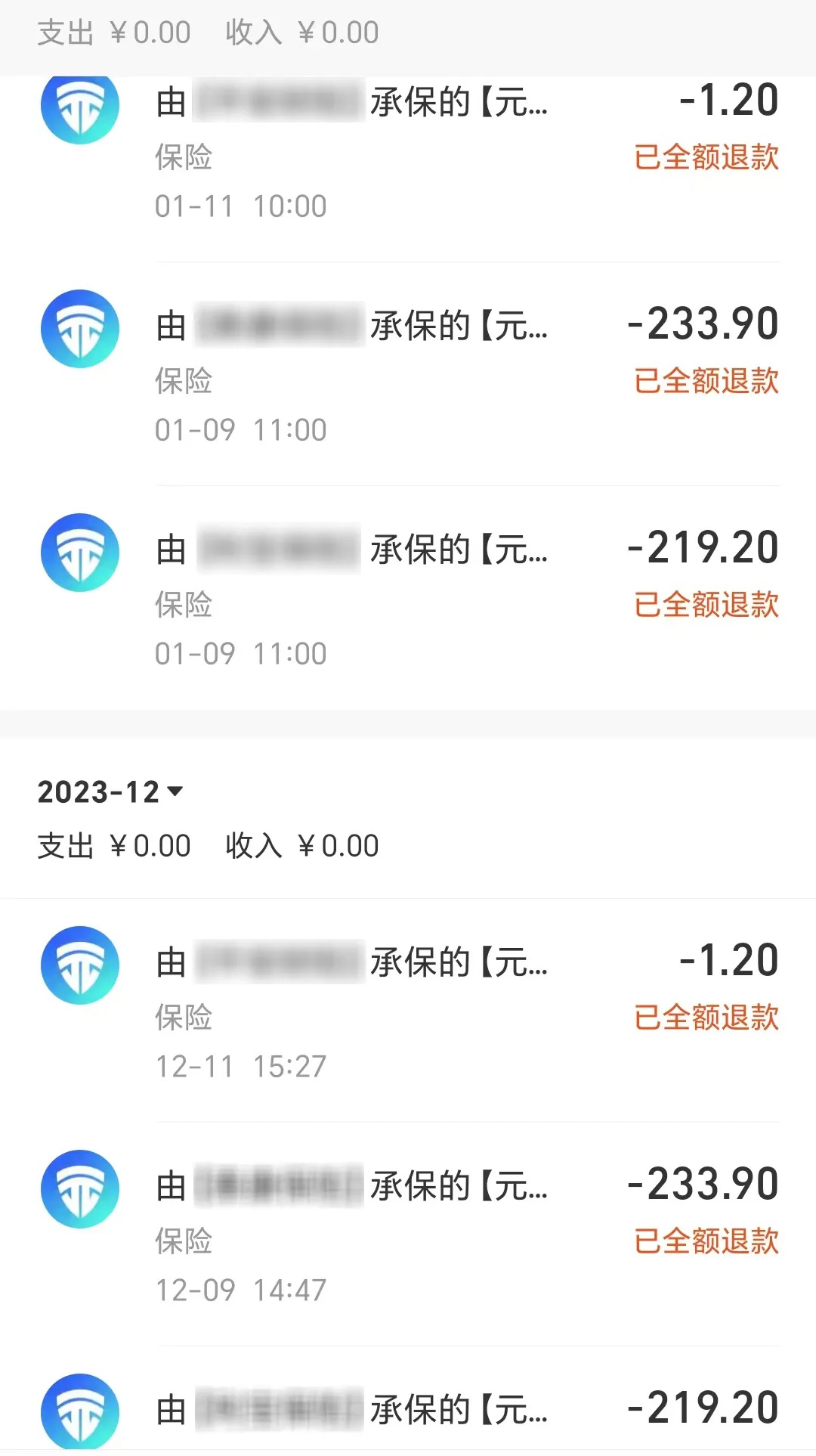 老人微信莫名被扣钱？小心“被保险”了！