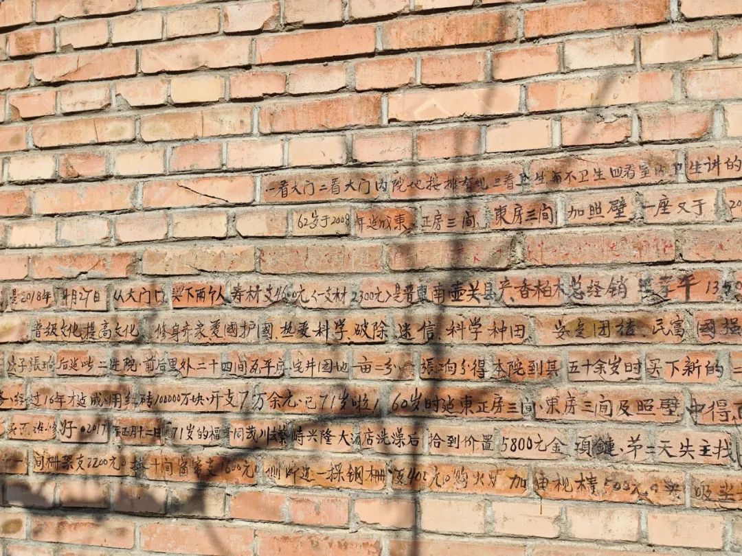 他把岁月写在砖墙上,密密麻麻的文字记录了他认认真真的一生 他把岁月写在砖墙上,密密麻麻的文字记录了他认认真真的一生