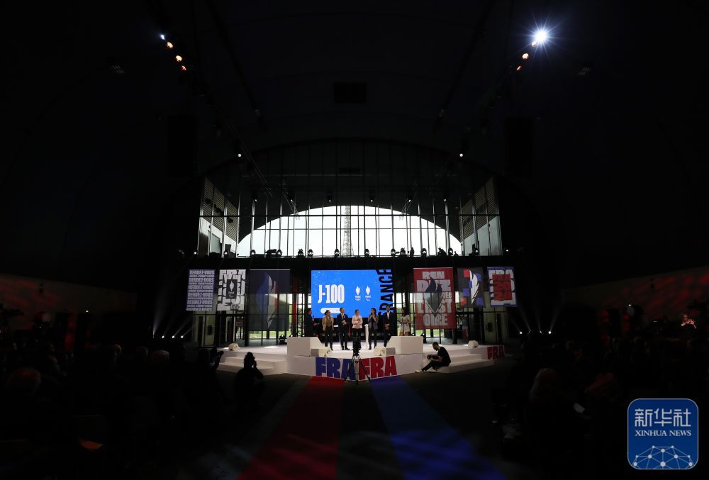 巴黎举行奥运会倒计时100天庆祝活动 巴黎举行奥运会倒计时100天庆祝活动