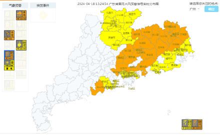 强飑线朝着粤东去了 ！广州风雨暂歇，未来一周广东强降水频繁