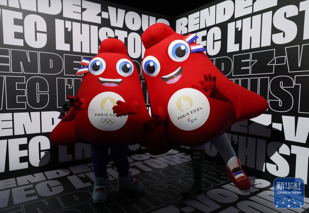 巴黎举行奥运会倒计时100天庆祝活动 巴黎举行奥运会倒计时100天庆祝活动