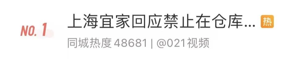事发山姆超市!有女顾客这样做…… 事发山姆超市!有女顾客这样做……