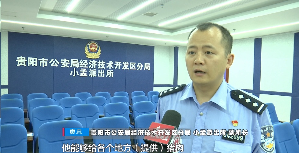 为谈大生意，男子花钱找朋友“打点关系”！结果让他很崩溃