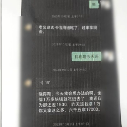 为谈大生意，男子花钱找朋友“打点关系”！结果让他很崩溃