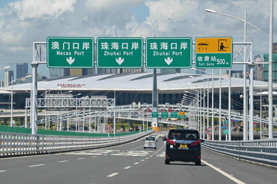 粤港澳大湾区“1小时生活圈”愿景变现实