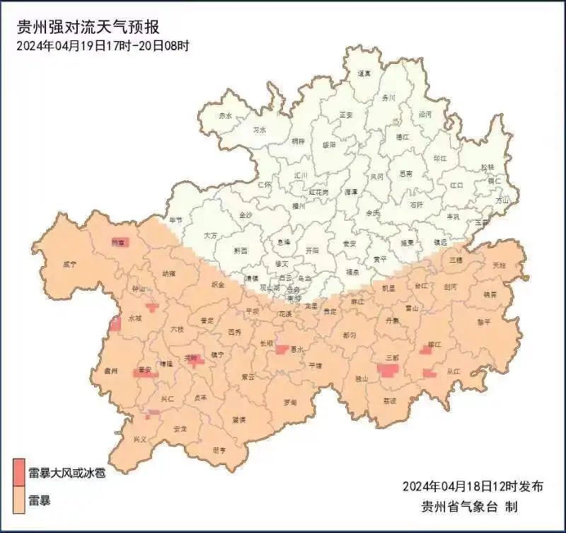 注意！贵州多地又迎暴雨、冰雹！下班赶紧回家！