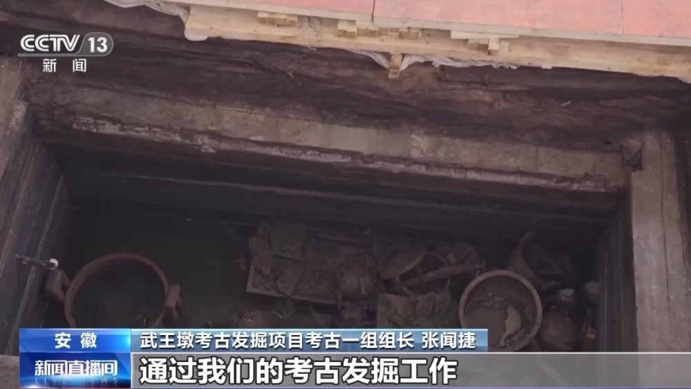 武王墩墓主墓如何布局？八个侧室均有独特功能