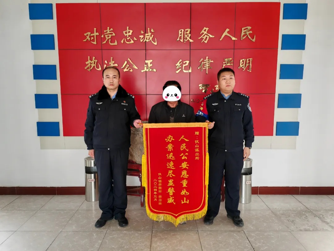老人微信莫名被扣钱？小心“被保险”了！
