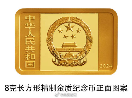 一睹为快！央行4月22日发行中国纸币千年金银纪念币