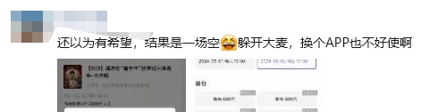 近400万人想看！周杰伦长沙演唱会门票秒被抢空，周边酒店预订火爆……