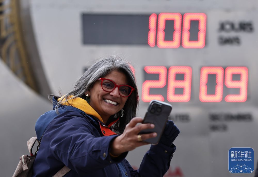 巴黎举行奥运会倒计时100天庆祝活动 巴黎举行奥运会倒计时100天庆祝活动