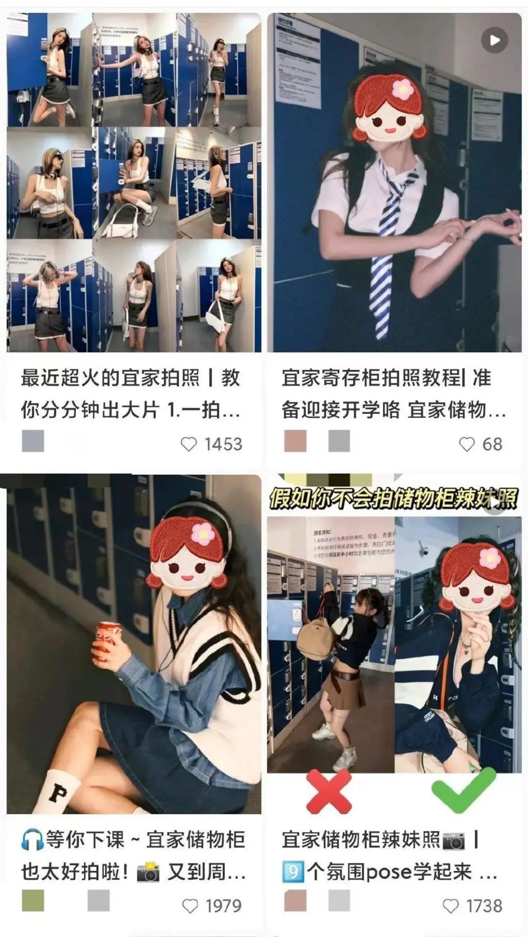 事发山姆超市!有女顾客这样做…… 事发山姆超市!有女顾客这样做……