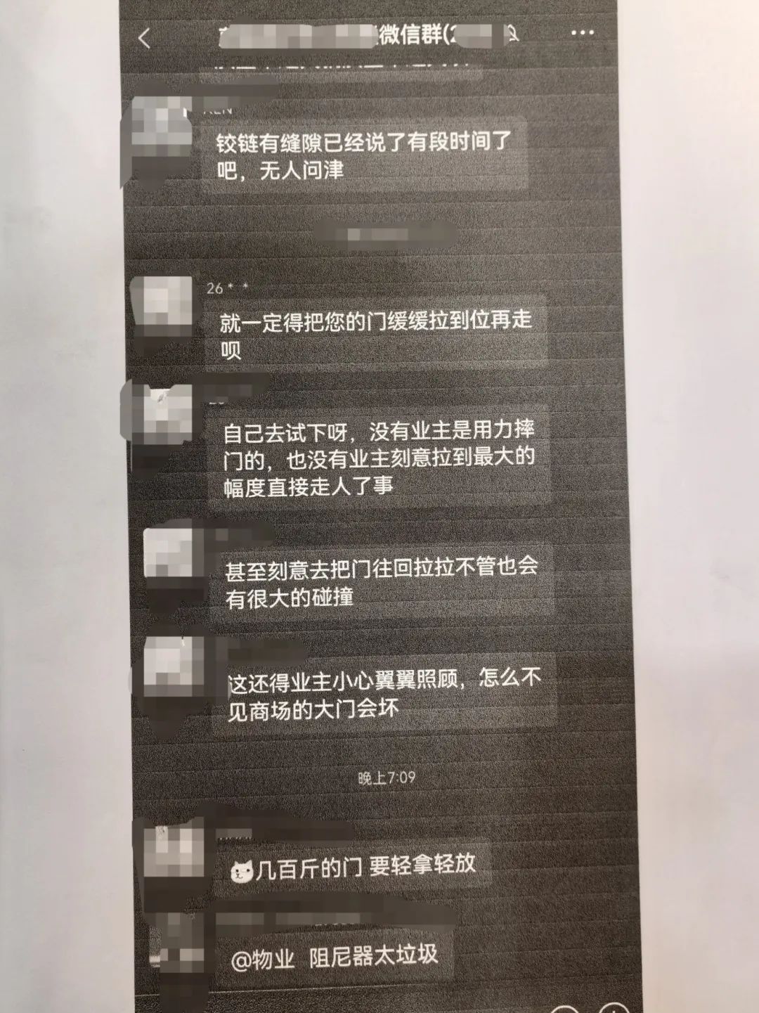 哐！无锡一3岁男童被玻璃门砸中...