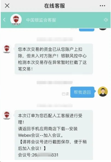 为看周杰伦杭州演唱会，女子竟花出去499499元？！