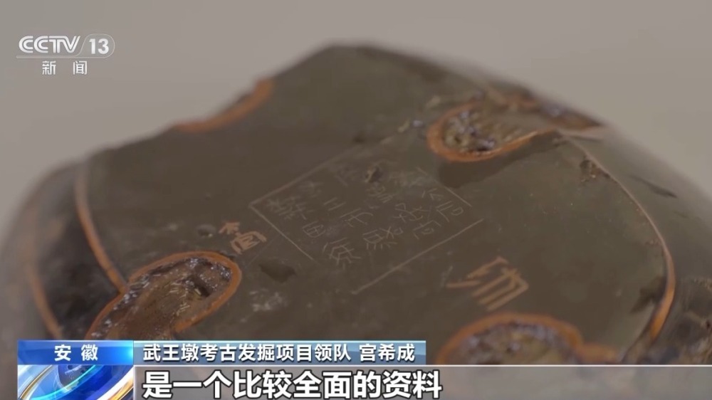 武王墩墓主墓如何布局？八个侧室均有独特功能