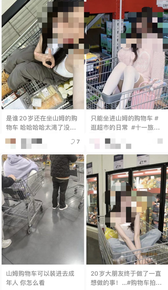 顾客在山姆超市内……网友怒斥：太恶心！