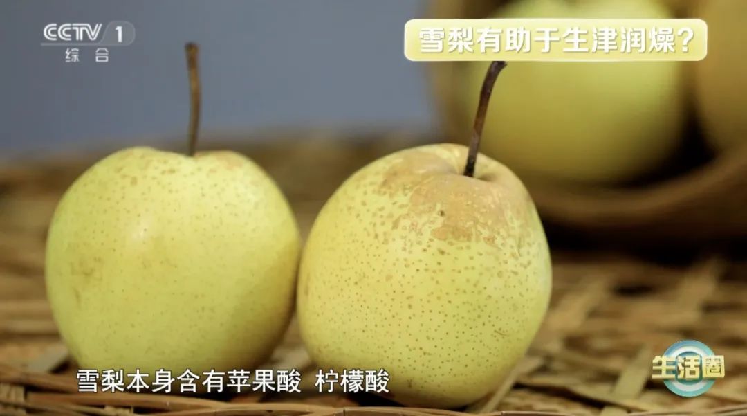 春季鼻子总是干干的？三类食物+两个动作，帮你春季润燥～