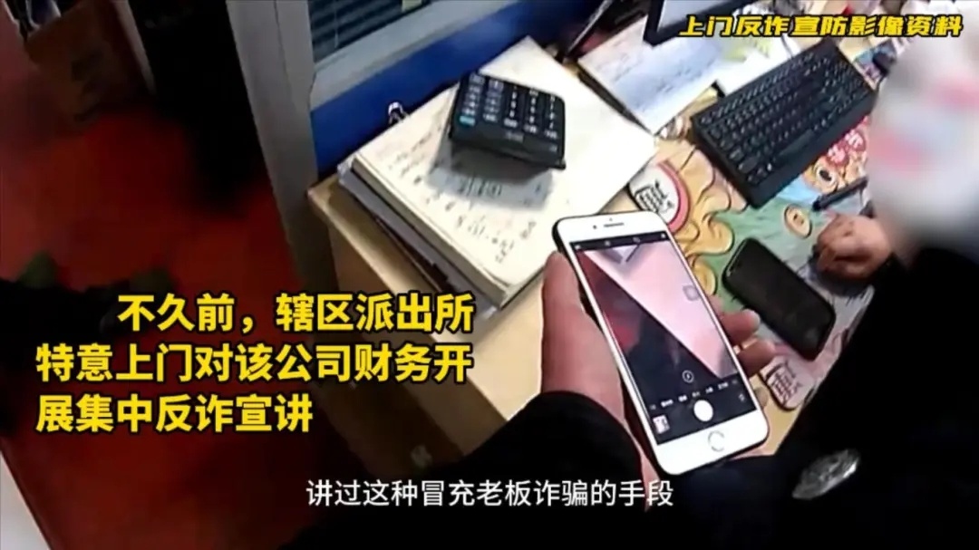 498万,保住了!典型骗术要警惕 498万,保住了!典型骗术要警惕